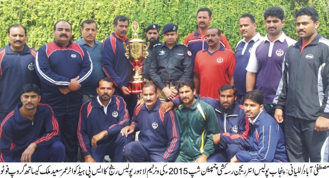 Punjab Police Championship Winner Team Omar Saeed Malik Group Photos