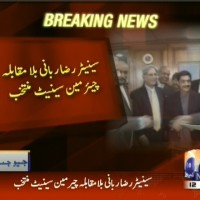 Raza Rabbani,Chairman Senate Elected– Breaking News – Geo