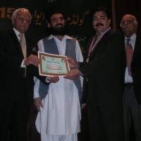 Rehmat Aziz Chitrali Award