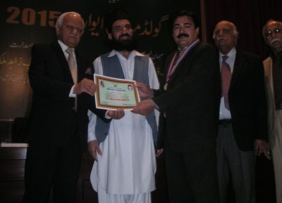 Rehmat Aziz Chitrali Award