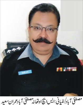 SHO Imran Saeed