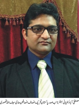 Saifullah Kasuri