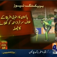 Sarfraz Ahmed Playing,South Africa– Breaking News – Geo