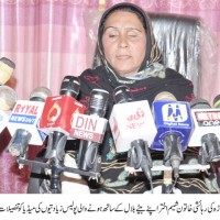 Shamim Akhtar Press Confrence