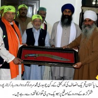 Shayk Veerjee Sword Gift To Chaudhry Muhammad Sarwar