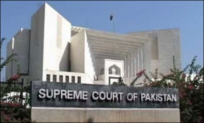 Supreme Court