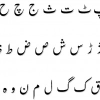 Urdu