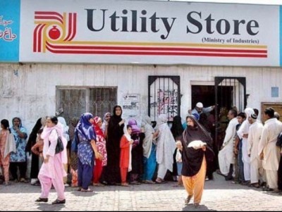 Utility Store