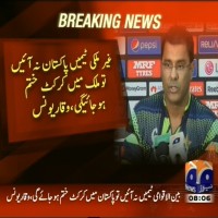 Waqar Younis– Breaking News – Geo