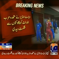 West Indies Win– Breaking News – Geo