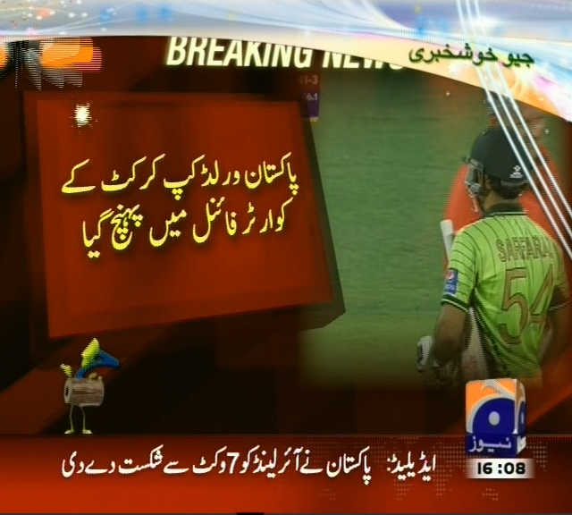 Worldcup– Breaking News – Geo