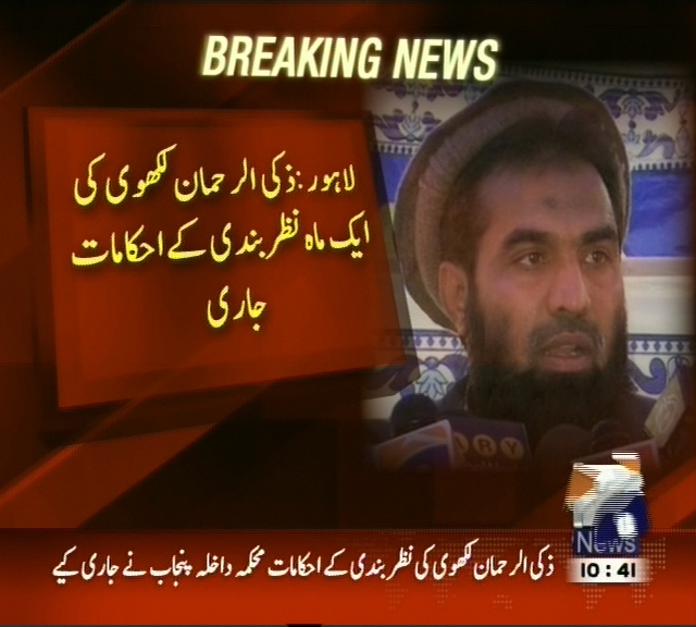 Zaki ur Rehman Lakhvi– Breaking News – Geo