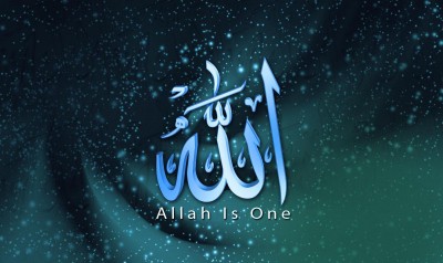 ALLAH