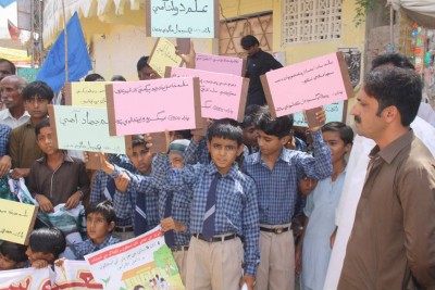 Badin Jagata Rally