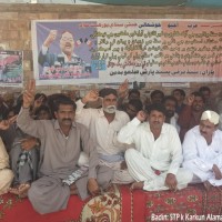 Badin Protest