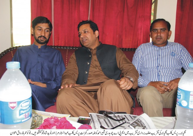 Chaudhry Shabir Ahmad Kotla Abdulstar Mirza And Naveed Shah