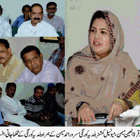 DMC KORANGI NEWS