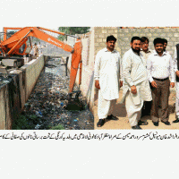 DMC Korangi Karachi News