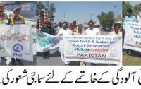 Disclosed Pollution Removal Social Awareness Campaign