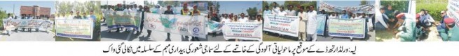 Disclosed Pollution Removal Social Awareness Campaign