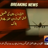 Drone Attack– Breaking News – Geo