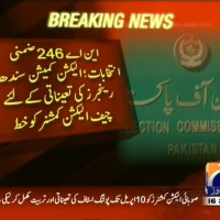 Election Commission Sindh– Breaking News – Geo