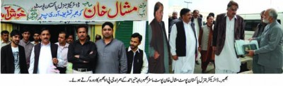 GPO Visit Bhimber