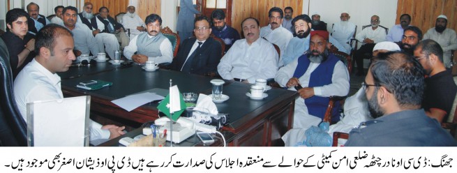 DCO Nadir Peace Committee Meeting