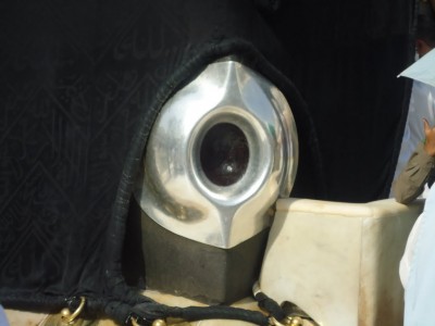 Hajre Aswad