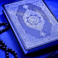 Holy Quran