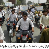 Jhang Rally