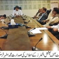 Lahore Meeting