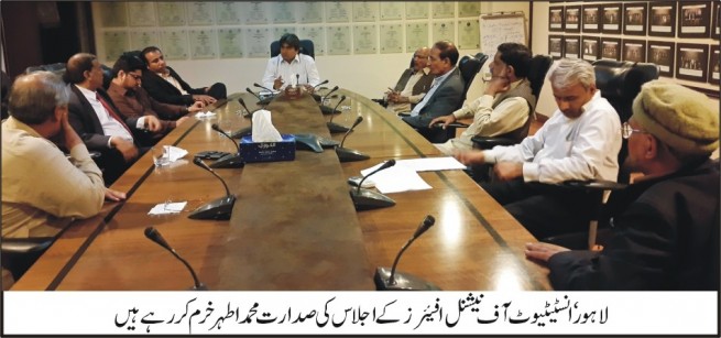 Lahore Meeting