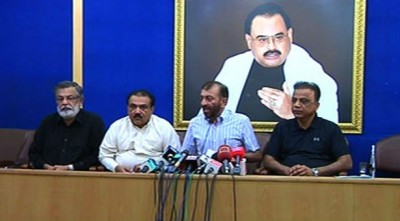 MQM Contact Committee