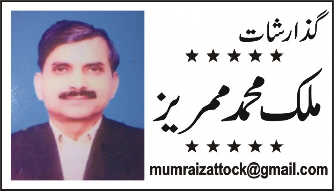 Malik Muhammad Mumraiz