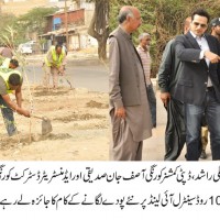 Mohammad Ali Rashid Asif John Siddiqui Abdul Rashid Khan Central Island Visits