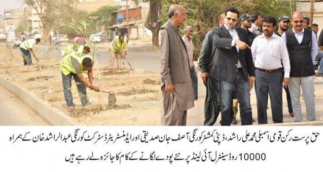 Mohammad Ali Rashid Asif John Siddiqui Abdul Rashid Khan Central Island Visits