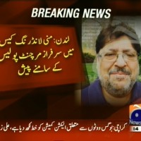 Money Laundering Case– Breaking News – Geo