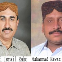 Muhammad Ismail and Muhammad Nawaz