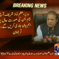 Nawaz Sharif– Breaking News – Geo