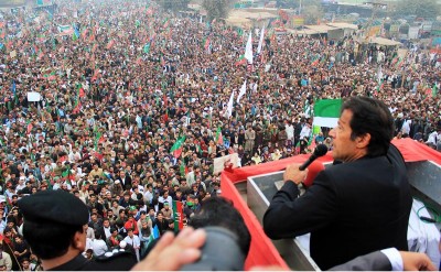 PTI Rally