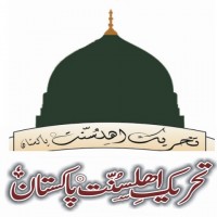 Pakistan Tehreek e Ahle Sunnat