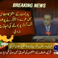 Parliament Joint Meetings– Breaking News – Geo