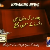 Peshawar Earthquakes– Breaking News – Geo