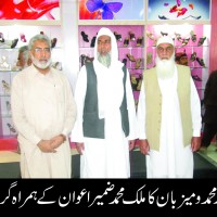 Qari Noor Mohammad And Malik Zamir Awan