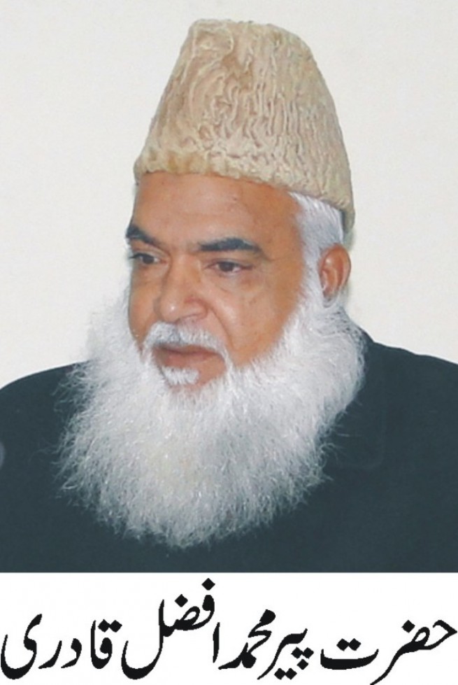 Pir Muhammad Afzal Qadri