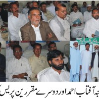 Press Club Giyana Swearing Ceremony