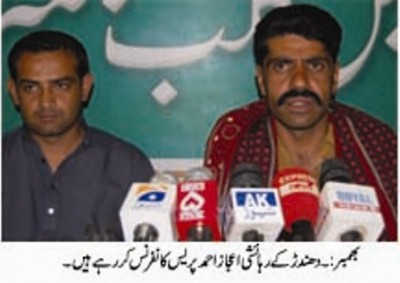 Press Confarce Bhimber