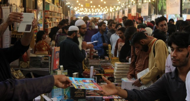 Punjab University Book Fair