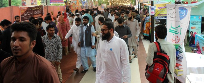 Punjab University Book Fair